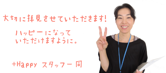 Acne Jeans [アクネジーンズ]を大切に拝見させていただきます